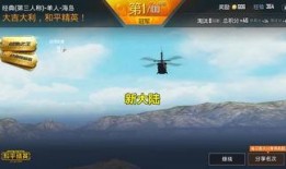 和平最新消息爆料,最新爆料揭示紧张局势背后的真相